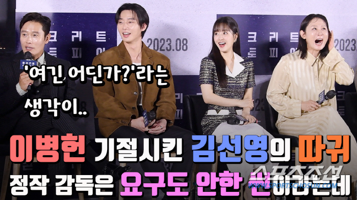 천하의 이병헌 기절시킨 여배우의 따귀, 정작 감독은 '요구도 안한 씬'이…