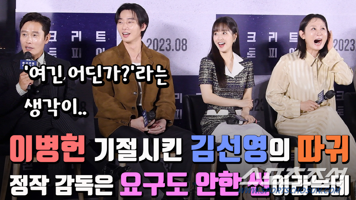 천하의 이병헌 기절시킨 여배우의 따귀, 정작 감독은 '요구도 안한 씬'이…