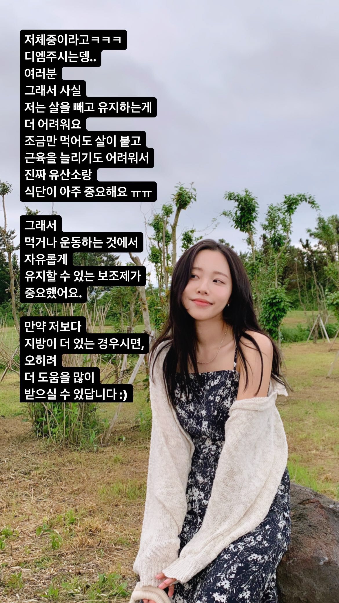 '박성광♥' 이솔이, 저체중 진단...8.8kg 증량해야 '적정 체중'