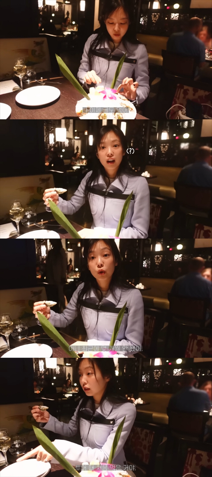 블랙핑크, 비행중 기내 화면에 등장한 자신들 모습 보고 "아나운서 아니야…