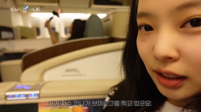 블랙핑크, 비행중 기내 화면에 등장한 자신들 모습 보고 "아나운서 아니야…