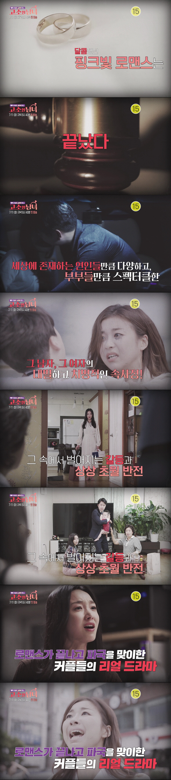 "유부남인 줄 알면서 출산"…'김준호♥'김지민→'2번 이혼' 이지현, 첨…