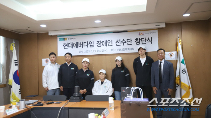 "수영X양궁 에이스,꿈 맘껏 펼치도록" 현대에버다임,장애인선수단 창단..…