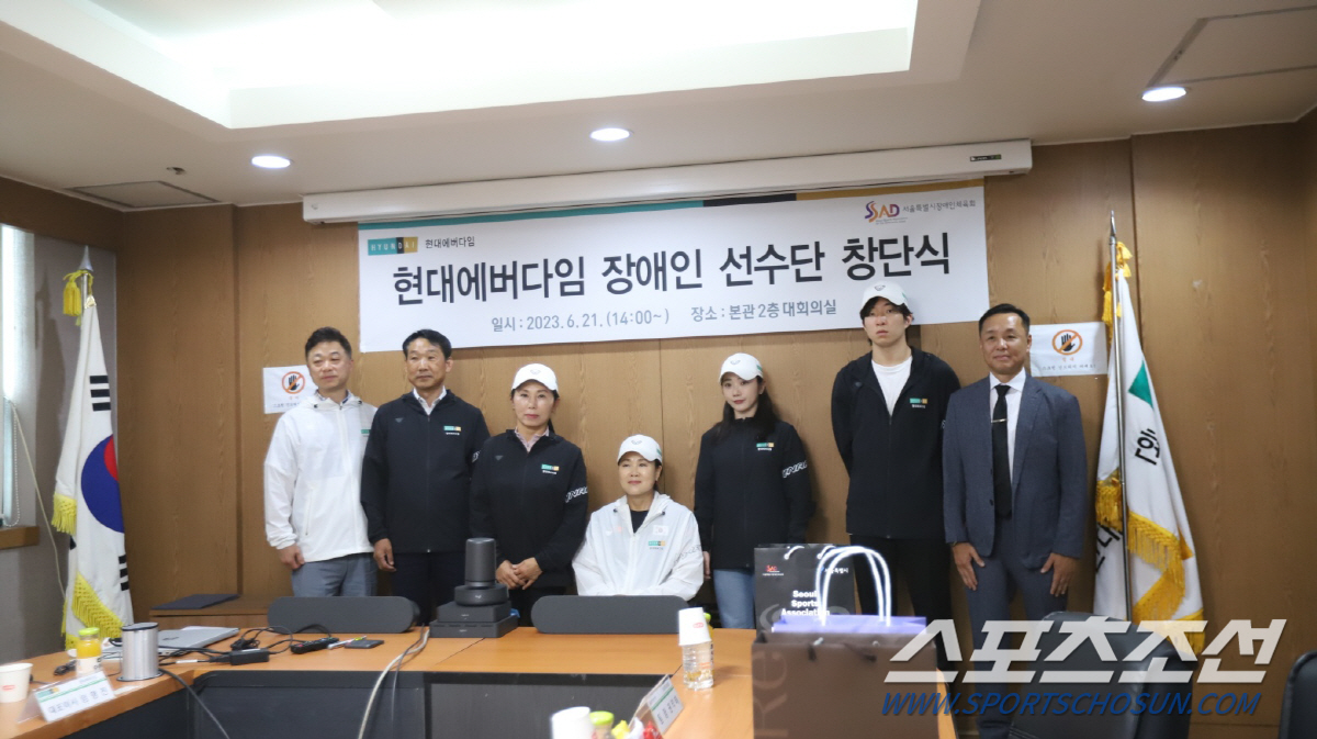 "수영X양궁 에이스,꿈 맘껏 펼치도록" 현대에버다임,장애인선수단 창단..…