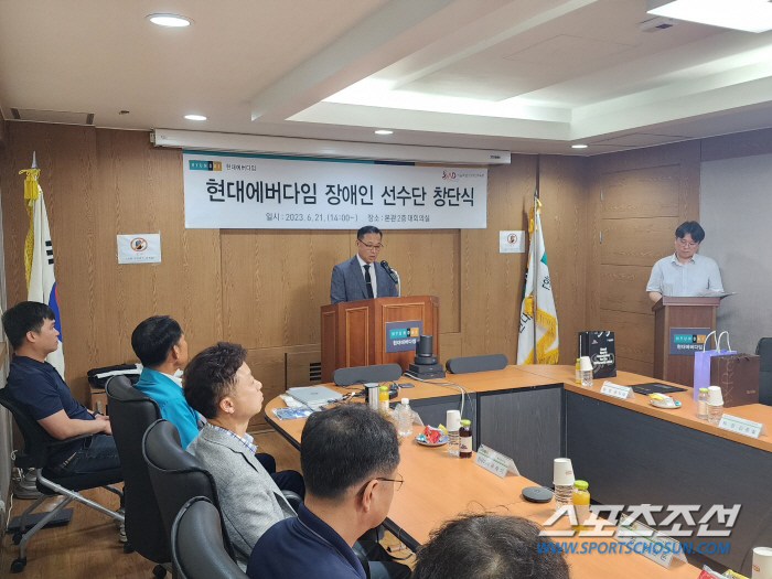 "수영X양궁 에이스,꿈 맘껏 펼치도록" 현대에버다임,장애인선수단 창단..…