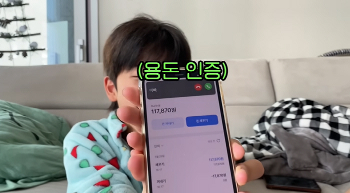 고은아, 수년전에 비해 '확 늘어난 재산'…이모가 돈이 많다는 걸 알아버…
