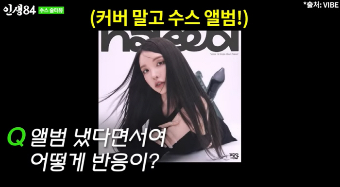 박서준♥수스 열애설 '사진+커플템 증거들'→150만 유튜버 수스 누구? …