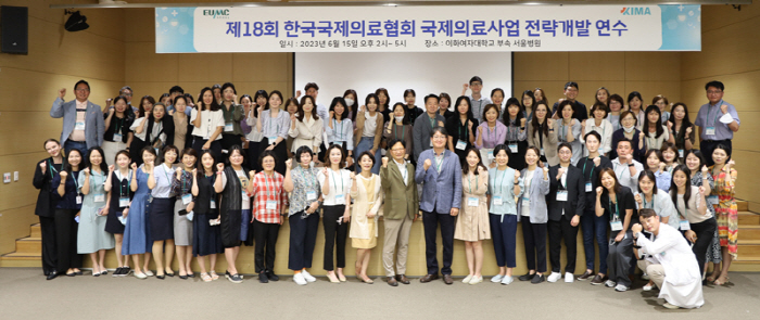 국제의료사업 전략 개발 연수 이대서울병원서 열려