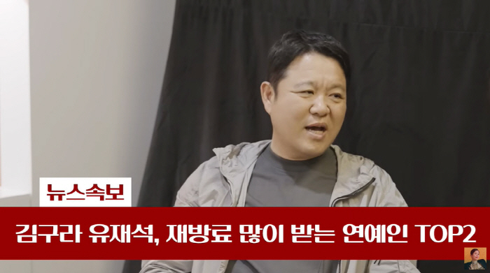 장영란 “김구라, 나와 같은 급이었다가 갑자기 A급 돼” (A급 장영란)…