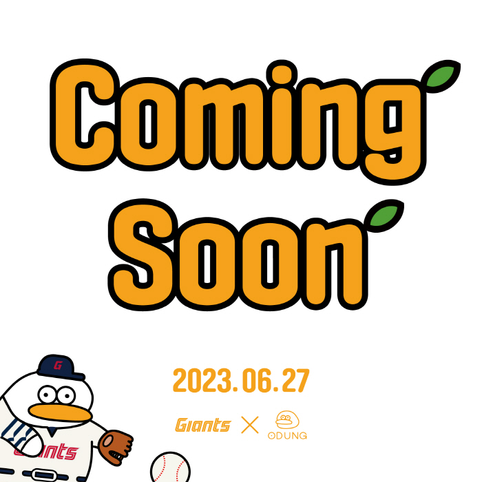 롯데X오둥이, 오는 27일 컬래버 상품 출시