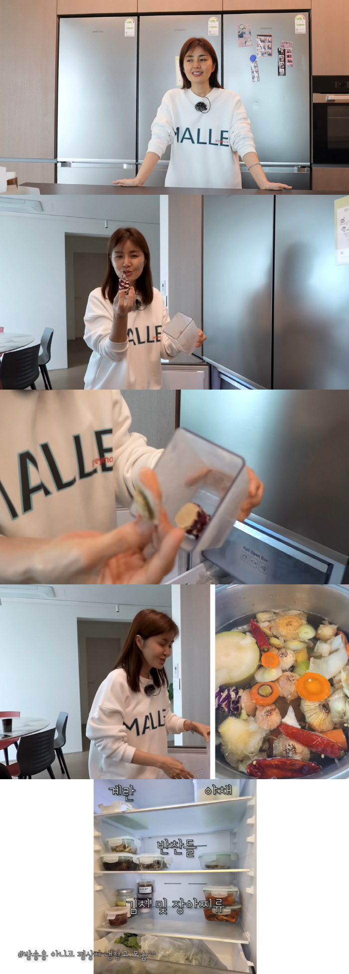 '차인표♥' 신애라, 야채 꽁다리도 모아두네…살림꾼 냉장고 공개 ('신애…