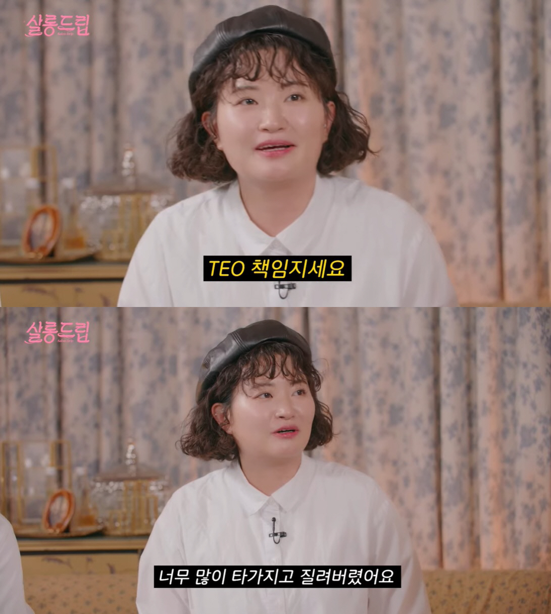 '활동 중단' 원지 "'지구마불' 후 비행기 못 타, 김태호 사단 책임지…