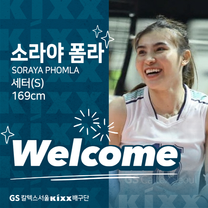 GS칼텍스, 아시아쿼터 외인 교체…태국 국가대표 세터 폼라 영입 [공식발…