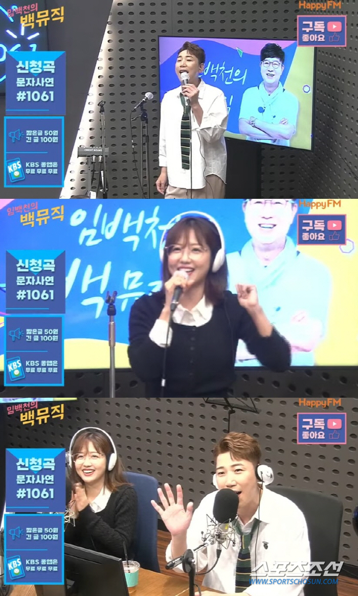 '흥 남매' 영기-정다경, 나른한 오후 깨우는 '비타민' 맹활약…'백 뮤…