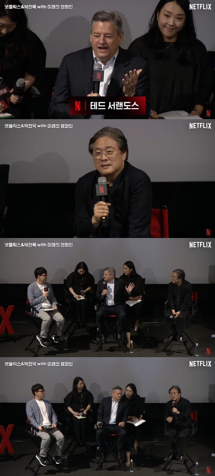 [SC현장] "만족 못하는 민족"…천재 박찬욱이 북치고 능력자 넷플릭스가…