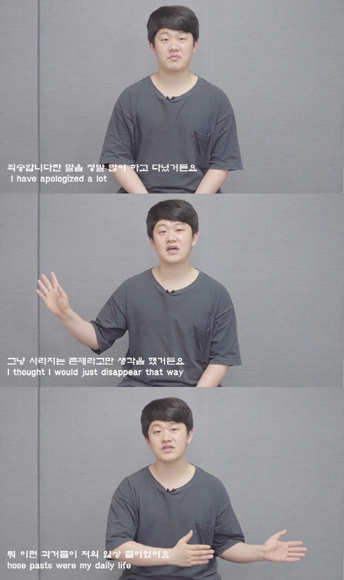 '깊은 참회' 故 최성봉, 떠난 뒤에도 도넘은 '악플 피해' [종합]