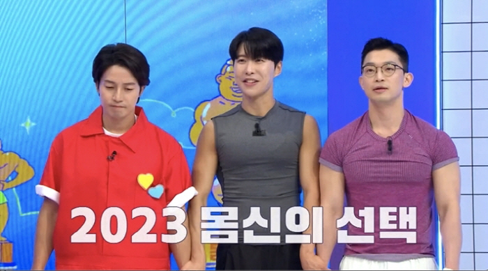 허경환, 닭 사업 폐업 선언? CEO에서 물러나나..('나는 몸신이다2'…