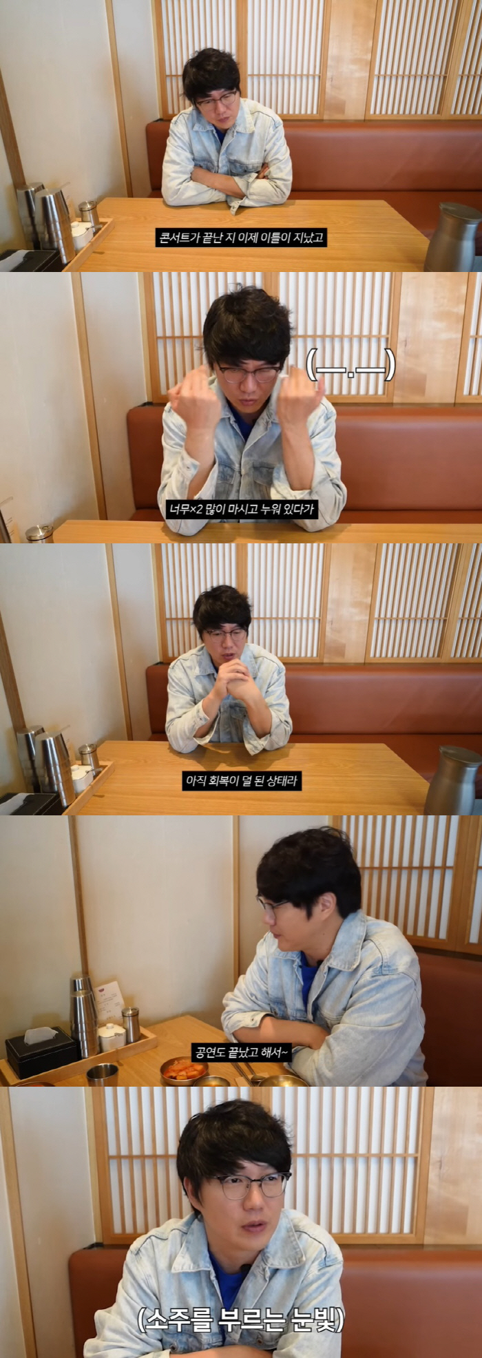 성시경 "콘서트 끝난 후 12시간 술 마셔…이제 살 뺄 것" ('먹을텐데…
