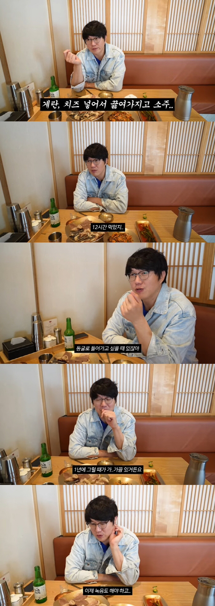 성시경 "콘서트 끝난 후 12시간 술 마셔…이제 살 뺄 것" ('먹을텐데…