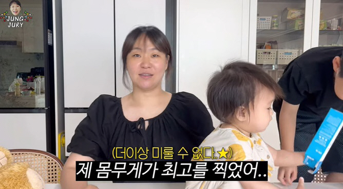 정주리 "몸무게 최고 찍었는데..♥남편은 10kg 적게 보더라" ('정주…