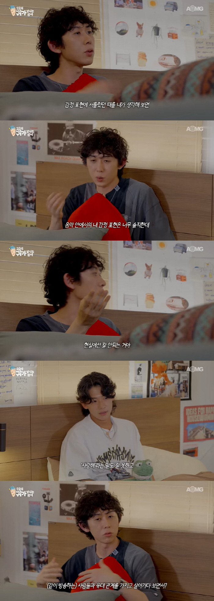 '5년 열애설' 코쿤 "'사랑해'란 말도 못했는데…'나혼산' 이후 달라졌…