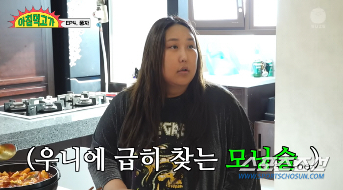 '장원영 워너비' 풍자, '또간집' 때문에 인생 조졌다? "40㎏ 정도 …