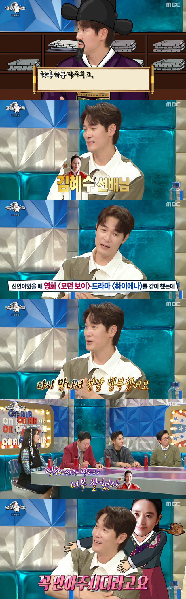 김영재 "송중기, ♥케이티 '재벌집' 촬영장 데려와...스태프인 줄" (…