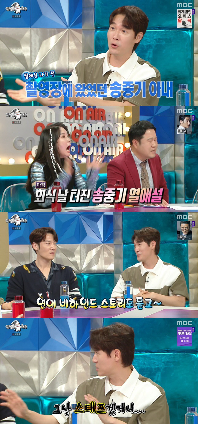 [SC리뷰] "송중기♥케이티 촬영장 왔다, 스태프인줄"…김영재, 직접 전…