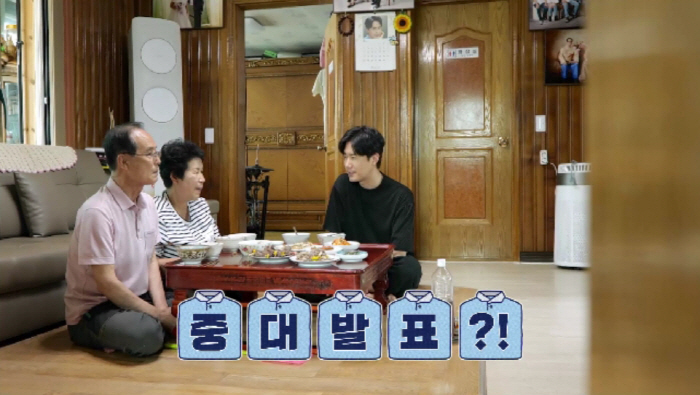 [SC리뷰]신성, 드디어 장가…부모님께 고백 후 고향 동생 재회 "시집온…