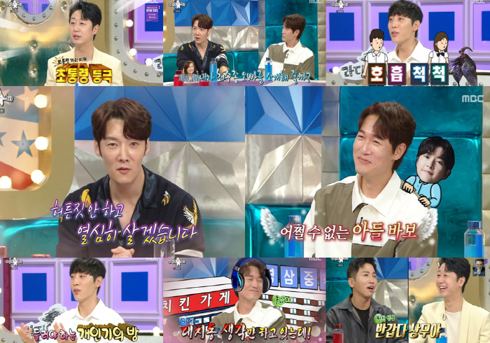 [SC리뷰]송중기, ♥아내 케이티 데리고 '재벌집' 촬영장 수차례…'라스…