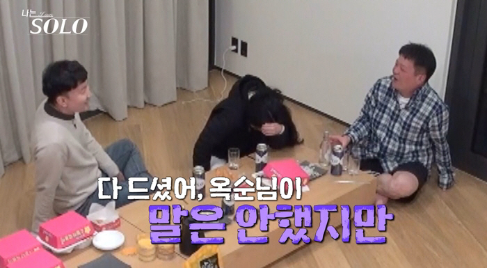 [SC리뷰]여자가 다금바리 두 점 먹었다고…광수 "킹 받는 순간"('나는…