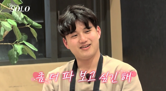 [SC리뷰]여자가 다금바리 두 점 먹었다고…광수 "킹 받는 순간"('나는…