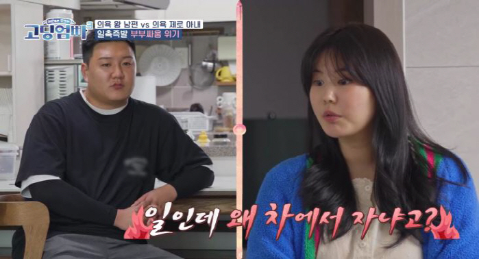 [SC리뷰]자수성가로 매출 300억인데…남편은 슈퍼카 취침→아내는 우울증…