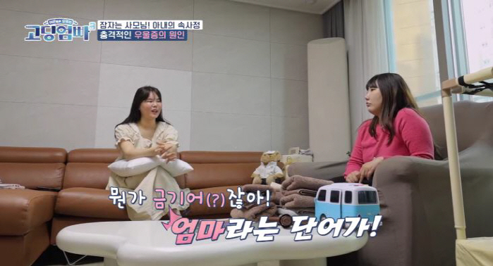 [SC리뷰]자수성가로 매출 300억인데…남편은 슈퍼카 취침→아내는 우울증…