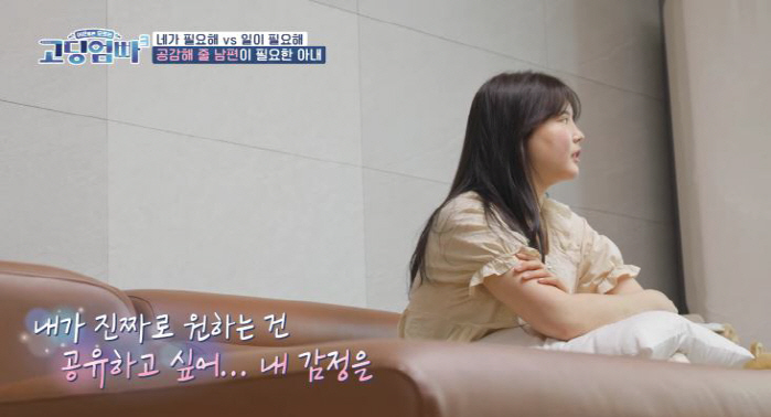 [SC리뷰]자수성가로 매출 300억인데…남편은 슈퍼카 취침→아내는 우울증…