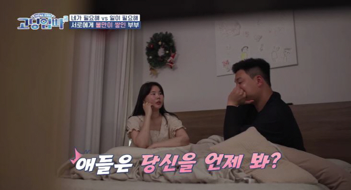[SC리뷰]자수성가로 매출 300억인데…남편은 슈퍼카 취침→아내는 우울증…