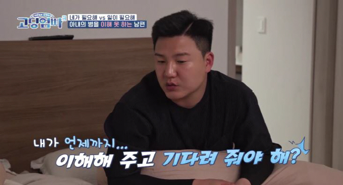 [SC리뷰]자수성가로 매출 300억인데…남편은 슈퍼카 취침→아내는 우울증…