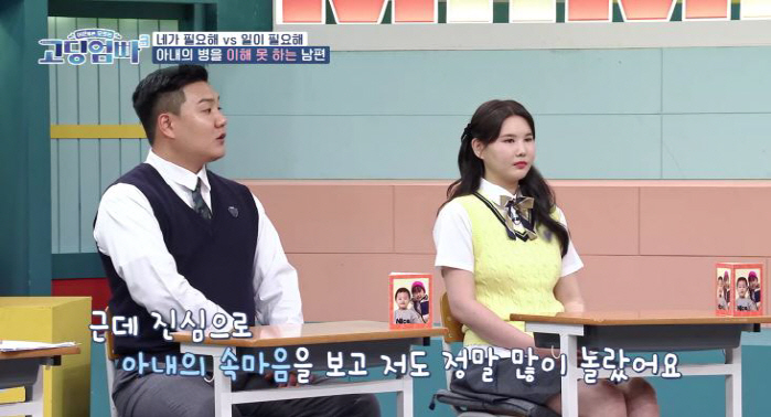 [SC리뷰]자수성가로 매출 300억인데…남편은 슈퍼카 취침→아내는 우울증…