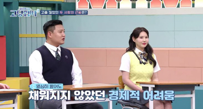 [SC리뷰]자수성가로 매출 300억인데…남편은 슈퍼카 취침→아내는 우울증…