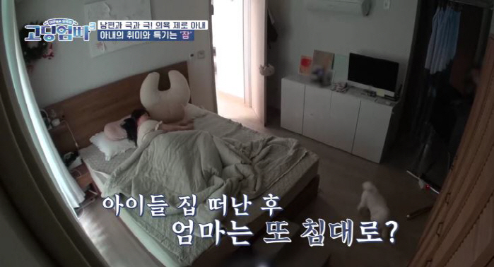 [SC리뷰]자수성가로 매출 300억인데…남편은 슈퍼카 취침→아내는 우울증…