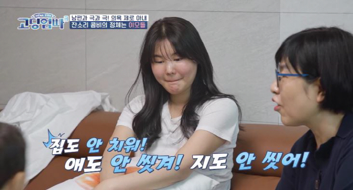 [SC리뷰]자수성가로 매출 300억인데…남편은 슈퍼카 취침→아내는 우울증…