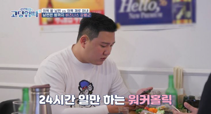 [SC리뷰]자수성가로 매출 300억인데…남편은 슈퍼카 취침→아내는 우울증…
