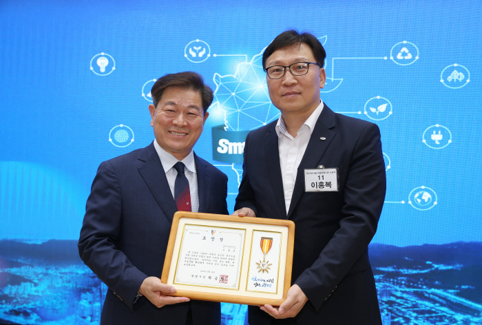 <경륜> 경륜경정총괄본부, '광명시 나눔 문화 활성화 유공 표창' 수상