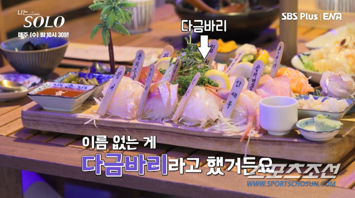 '깻잎논쟁'보다 뜨거운 '다금바리 논란'? 데프콘, "암묵적인 룰 있다"