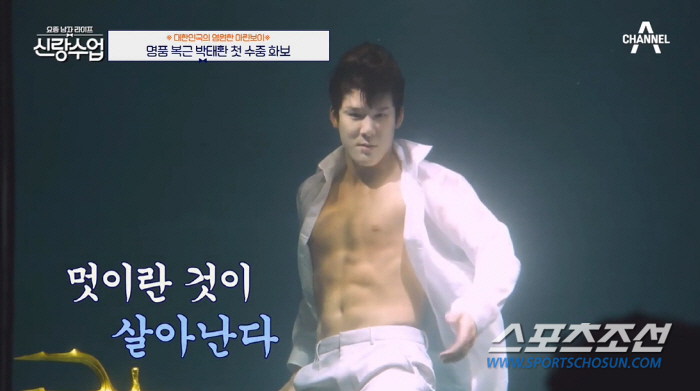 [SC이슈]'스포츠 영웅' 김연아·뱍태환, 얼마나 힘들었으면…"2세는 절…