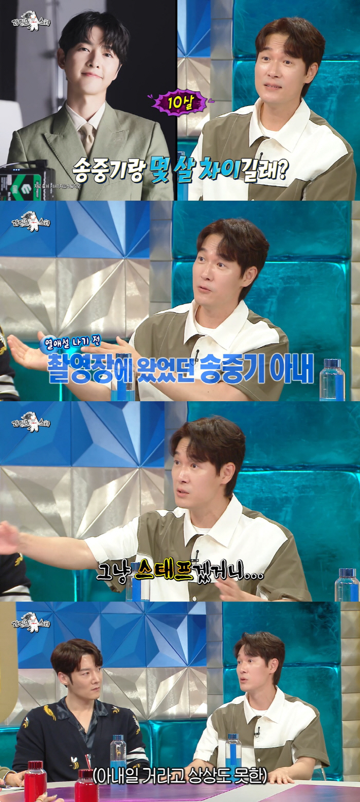 송중기, 케이티♥와 '재벌집' 촬영장 여러번 동행 "스태프인 줄" ('라…