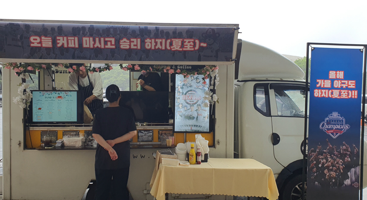 "이런 선물은 처음"…준비 기간만 2개월 반, 1·2군 모두 챙겼다. '…