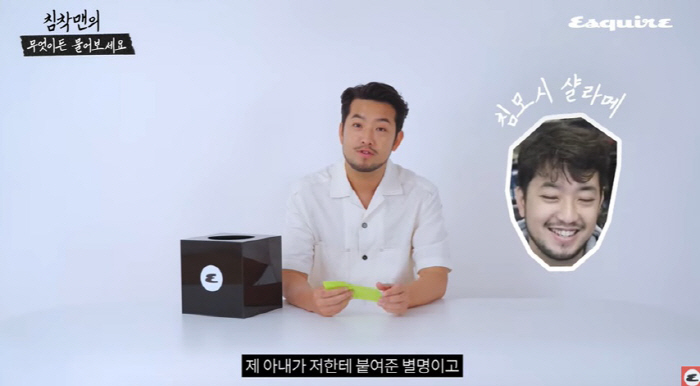 침착맨 "티모시 샬라메 닮은꼴? ♥아내가 지어준 별명..오해 NO" ('…