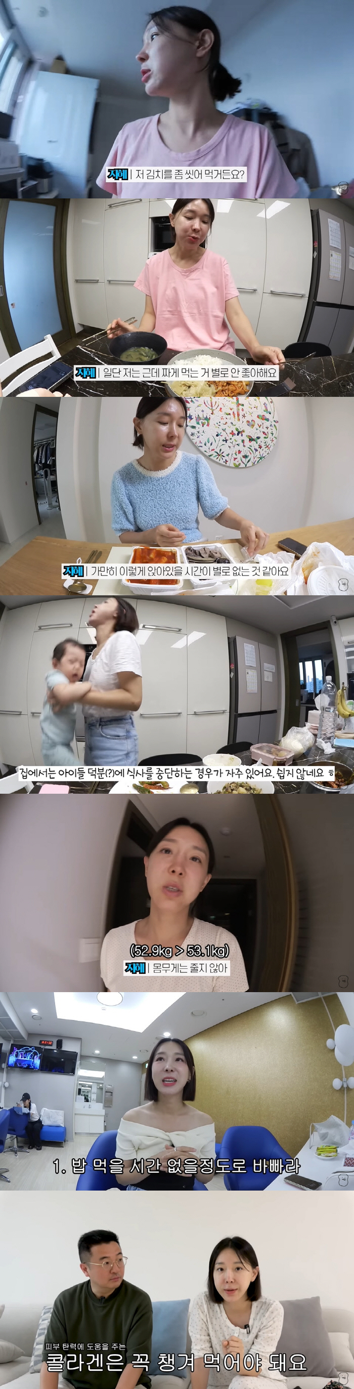 이지혜, 아이 둘 낳고 '52.9kg' 유지..."되게 꼴보기 싫죠?" …