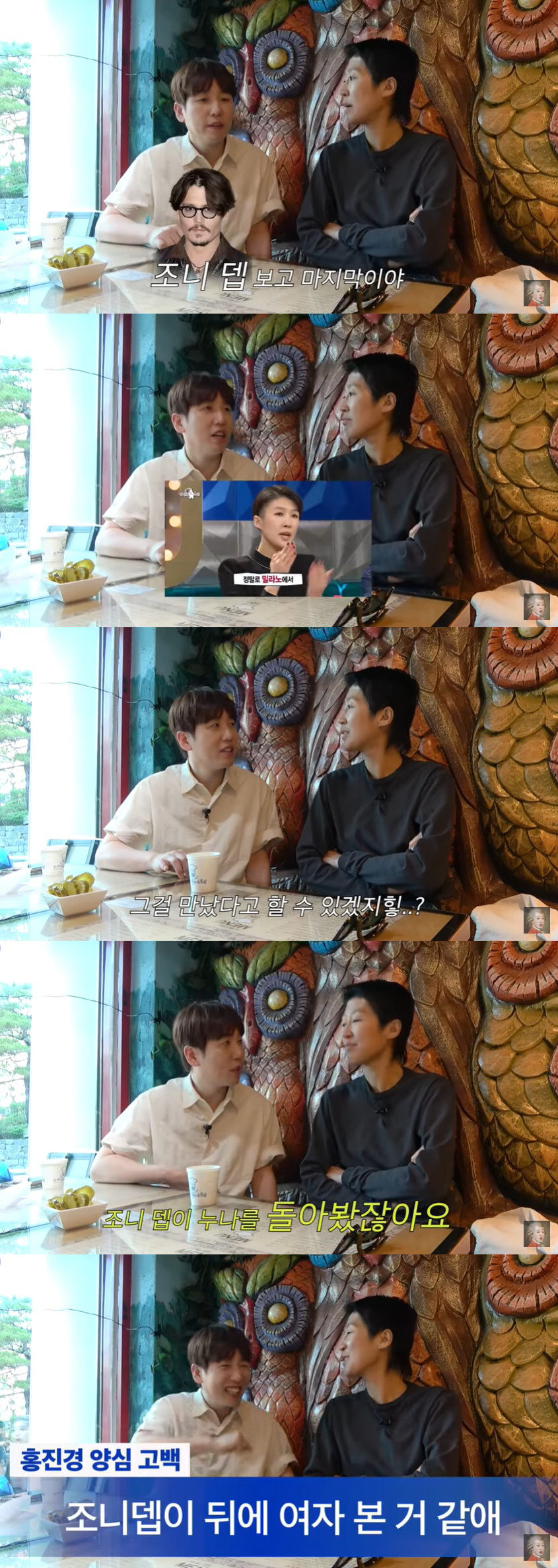 그리 "父 김구라, 새엄마와 공연 보러 와, 처음으로 인정해줬다" ('찐…